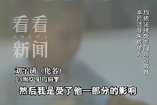 半岛官方体育下载截图1